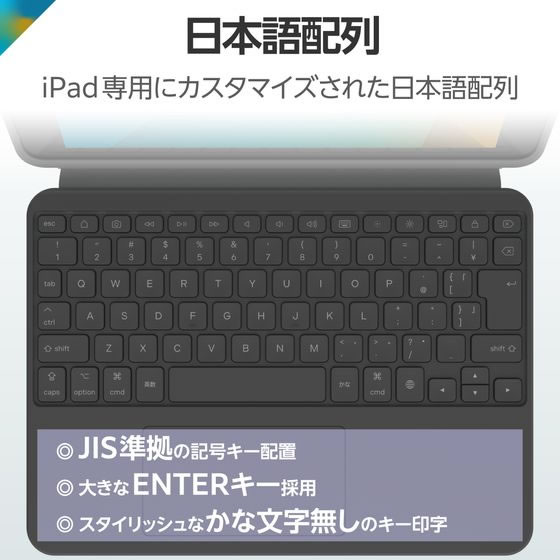 エレコム iPad用キーボード付ケース 10.2インチ ブラック TK