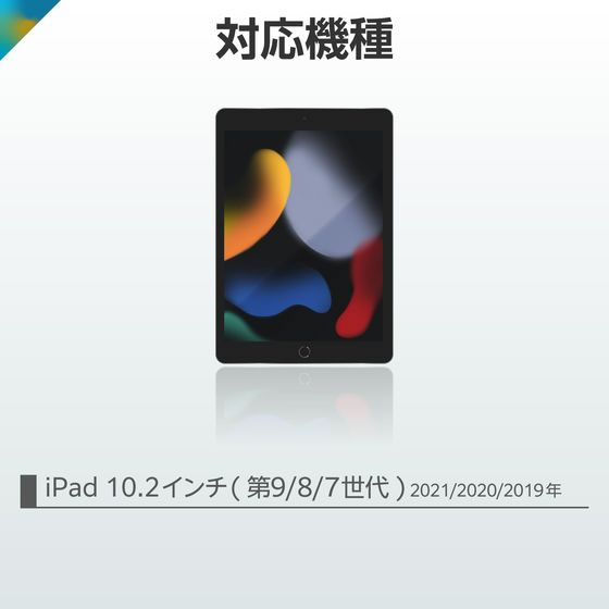 ELECOM iPad 10.2インチ キーボードケース TK-CA13BPBK Touch Book for iPad 10.2インチ - TK-CA13BPBK