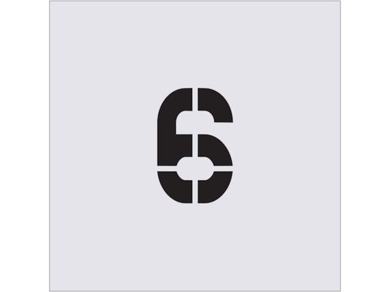 IM ステンシル 6 文字サイズ100×65mm AST-48