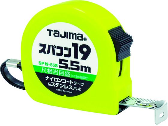 タジマ スパコン19 5.5m 尺相当目盛付 ブリスター SP1955SB タジマ スパコン19 5.5m 尺相当目盛付 ブリスター SP1955SB