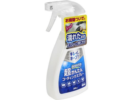 WAKI コーティングスプレー 300mL CTGS001