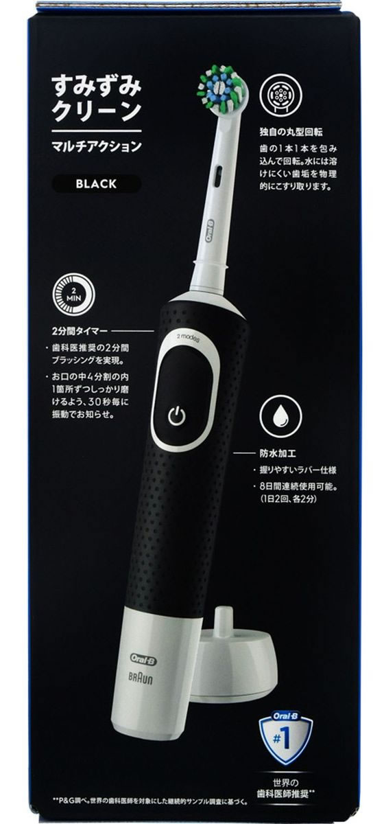 単品19個セット D100 すみずみクリーン マルチアクション P&GJプレミアム ジレット 代引不可 オーラルB D100 すみずみクリーン マルチアクション 本体 1本