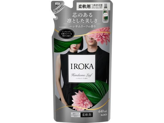 KAO IROKA ハンサムリーフ つめかえ用 440mL