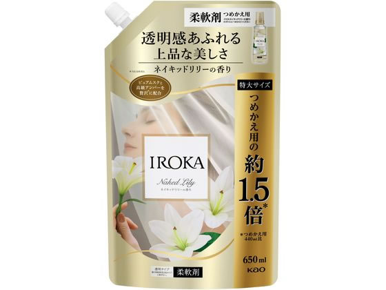 KAO IROKA ネイキッドリリー スパウト 650mL KAO IROKA ネイキッドリリー スパウト 650mL