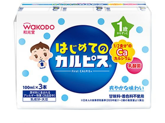 和光堂 はじめての「カルピス」(100mL×3本)