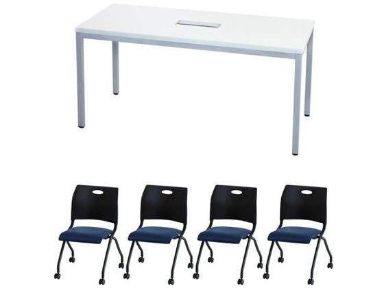 Netforce 会議テーブル1台+チェア4脚 セット 幅1500mm SWBV