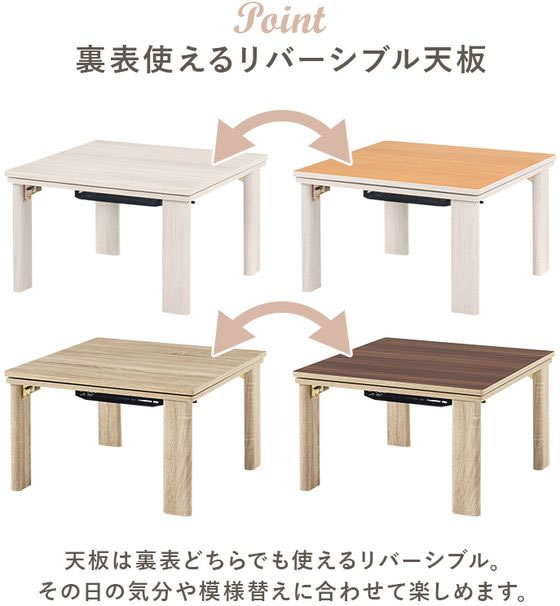 萩原 カジュアルコタツ 折脚 60×60cm グレイッシュホワイト KOT
