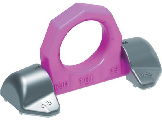 RUD 溶接式リングシャックル VRBS 10 VRBS-10
