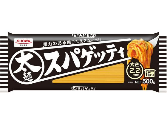 昭和産業 太麺 スパゲッティ 2.2mm 500g 昭和産業 太麺 スパゲッティ 2.2mm 500g