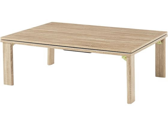 萩原 カジュアルコタツ 折脚 105×75cm ナチュラル KOT-7350-105NA 萩原 カジュアルコタツ 折脚 105×75cm ナチュラル KOT-7350-105NA