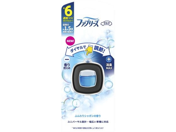 P & G ファブリーズ クルマ イージークリップ ふんわりシャボン