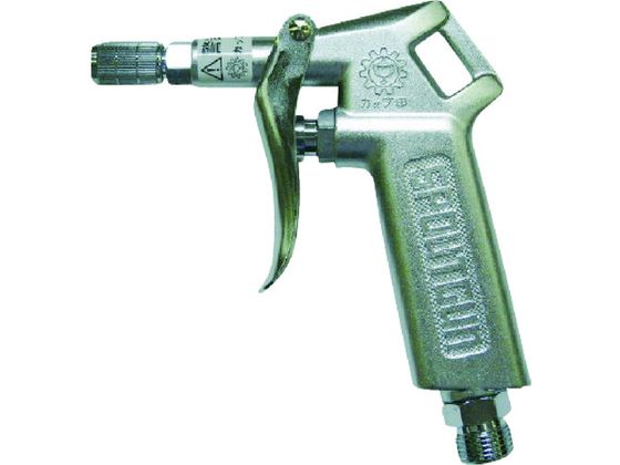 KURITA スパウトガン キリ状タイプ SP200 KURITA スパウトガン キリ状タイプ SP200