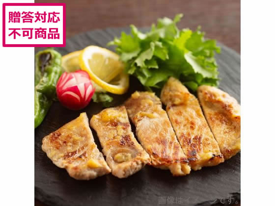 国産豚肉の西京味噌たれ漬 国産豚肉の西京味噌たれ漬