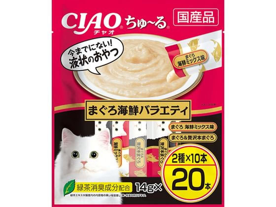 いなばペットフード CIAOちゅーるまぐろ海鮮V14g×20本 いなばペットフード CIAOちゅーるまぐろ海鮮V14g×20本