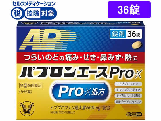 大正製薬 パブロンエースPro-X錠 36錠【指定第2類医薬品】 大正製薬 パブロンエースPro-X錠 36錠【指定第2類医薬品】