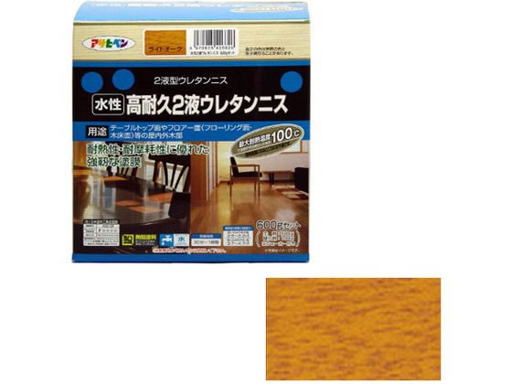 アサヒペン 水性2液ウレタンニス 600Gセット ライトオーク