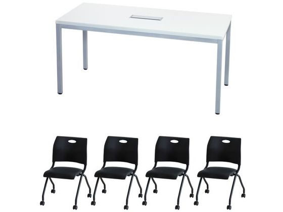 Netforce 会議テーブル1台+チェア4脚 セット 幅1500mm SWBB