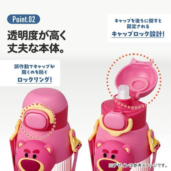 スケーター 立体マスコット付ストローボトル 590mL キティちゃん
