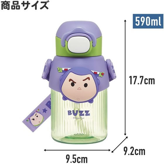 スケーター 立体マスコット付ストローボトル 590mL キティちゃん