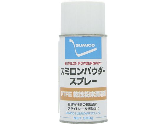 住鉱 スプレー PTFE微粉末被膜 スミロンパウダースプレー 240ml