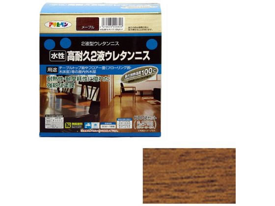 アサヒペン 水性2液ウレタンニス 600Gセット メープル