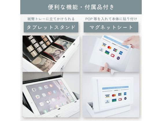 カール事務器 キャッシュボックス ホワイト CB-8850-Wが7,095円