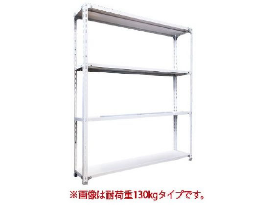 軽量ラック ホワイトグレー H1796×W1510×D310mm FKCB70