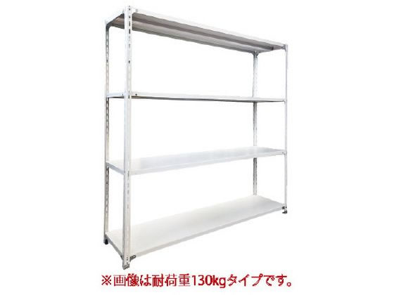 軽量ラック ホワイトグレー H1796×W1810×D460mm FKCB70