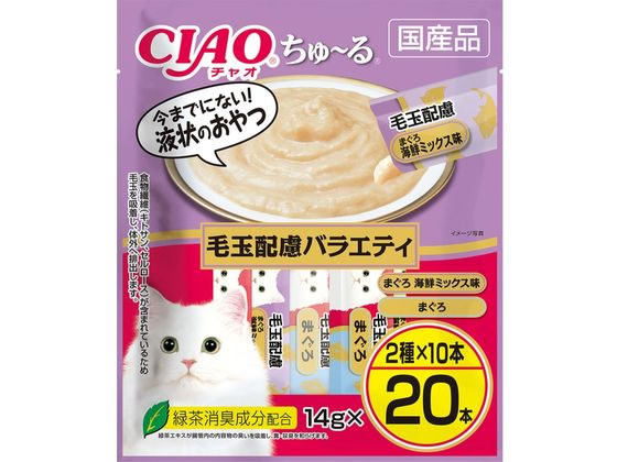 いなばペットフード CIAOちゅーる 毛玉配慮V14g×20本 いなばペットフード CIAOちゅーる 毛玉配慮V14g×20本