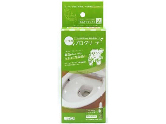 WAKI トイレ用クリーナー 50mL CLN003