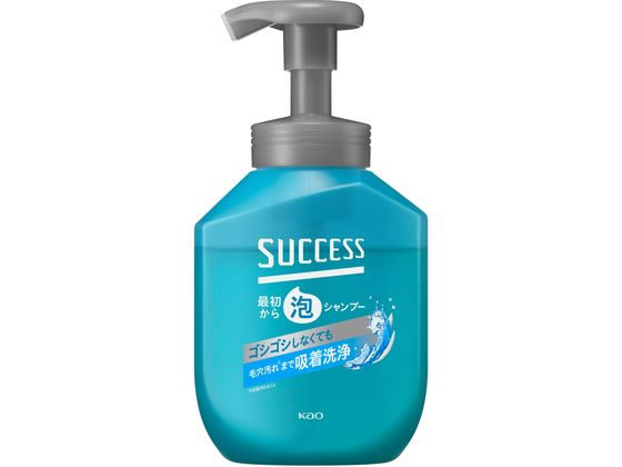 KAO サクセス 最初から泡シャンプー 本体 400mL