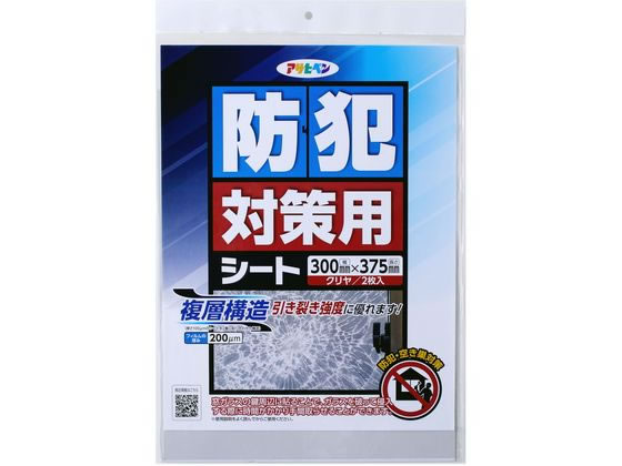 アサヒペン 防犯対策用シート クリヤ 2枚 BT-02 アサヒペン 防犯対策用シート クリヤ 2枚 BT-02