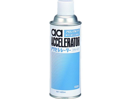 アロン アクセレレーター(硬化促剤) 420ml AA-AC420
