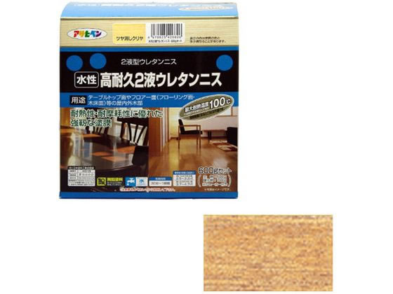 アサヒペン 水性2液ウレタンニス 600Gセット ツヤ消しクリヤ