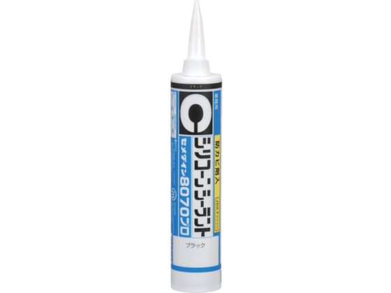 セメダイン 8070プロ ブラック 330ml SR-266 SR-266