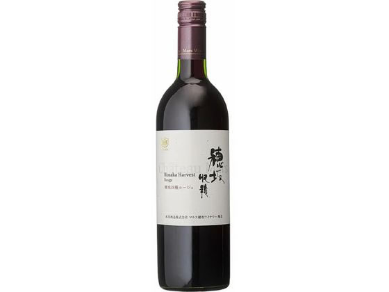 本坊酒造 シャトーマルス 穂坂収穫ルージュ 750ml 12度