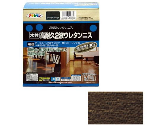 アサヒペン 水性2液ウレタンニス 600Gセット ダークオーク