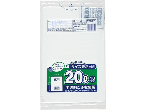 WpbNX eʕ\ 20L  10 TSN20