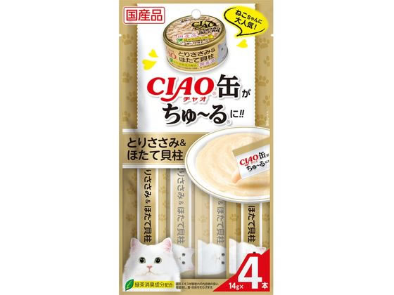 いなばペットフード チャオ缶ちゅーる 笹身&ほたて14g×4本 いなばペットフード チャオ缶ちゅーる 笹身&ほたて14g×4本