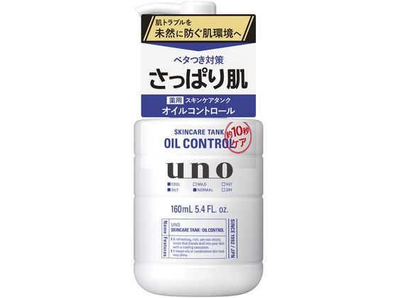 ファイントゥデイ UNO スキンケアタンク さっぱり ファイントゥデイ UNO スキンケアタンク さっぱり