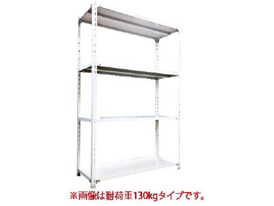 軽量ラック ホワイトグレー H1796×W1210×D460mm FKCB130