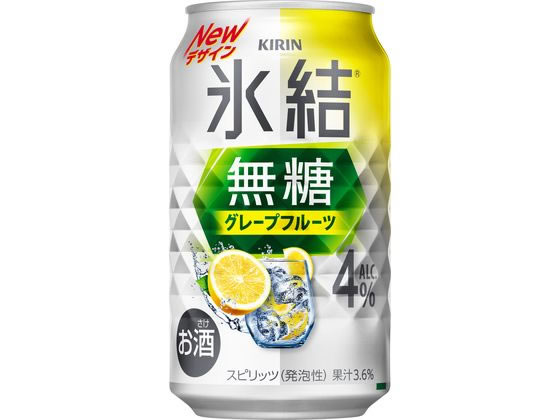 キリンビール 氷結 無糖 グレープフルーツ Alc4% 350ml