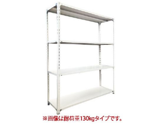 軽量ラック ホワイトグレー H1796×W1510×D460mm FKCB130