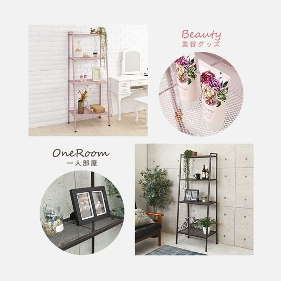 萩原 オープンラック ホワイト KR-3367WHが5,357円 通販【ココデカウ