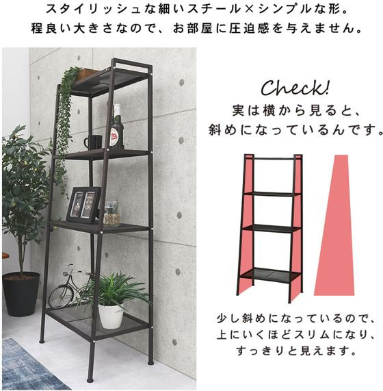 萩原 オープンラック ホワイト KR-3367WHが5,357円 通販【ココデカウ