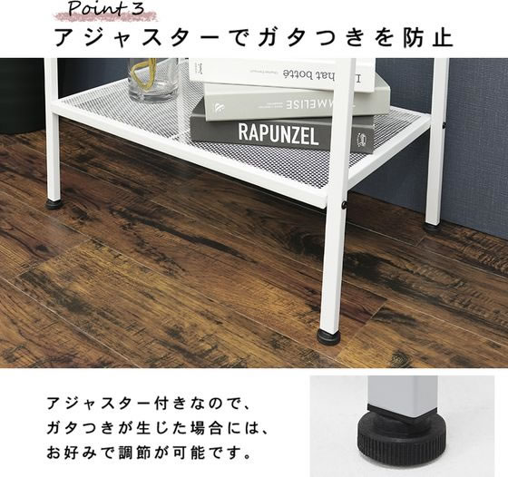 萩原 オープンラック ホワイト KR-3367WHが4,789円 通販【ココデカウ