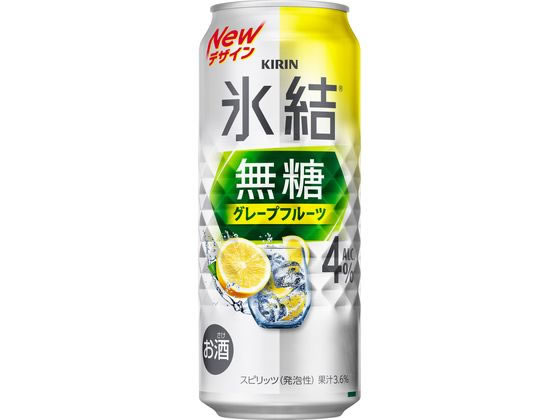 キリンビール 氷結 無糖 グレープフルーツ Alc4% 500ml