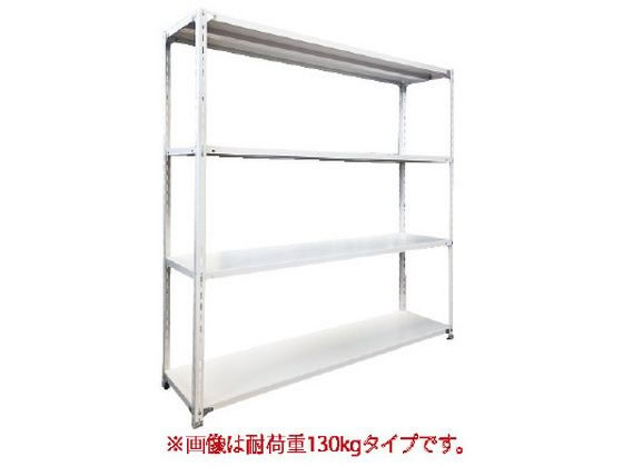 軽量ラック ホワイトグレー H1796×W1810×D460mm FKCB130