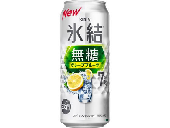 キリンビール 氷結 無糖 グレープフルーツ Alc7% 500ml