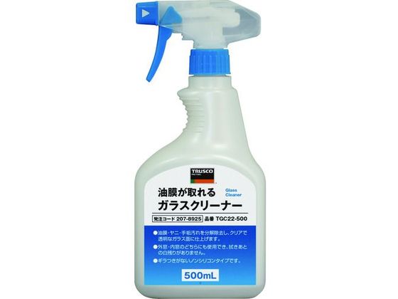 TRUSCO KXN[i[ 500ml TGC22-500